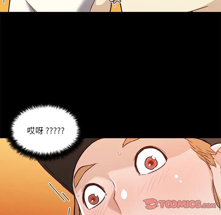 恋你如初恋第62话