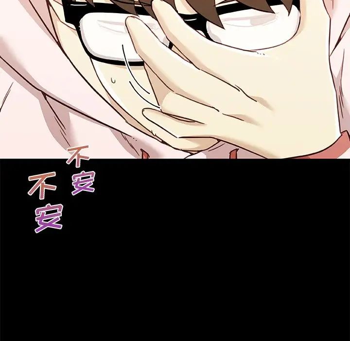 戀你如初戀第62話