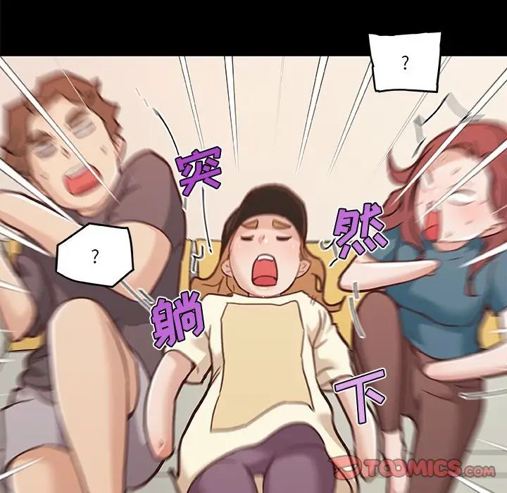 戀你如初戀第63話