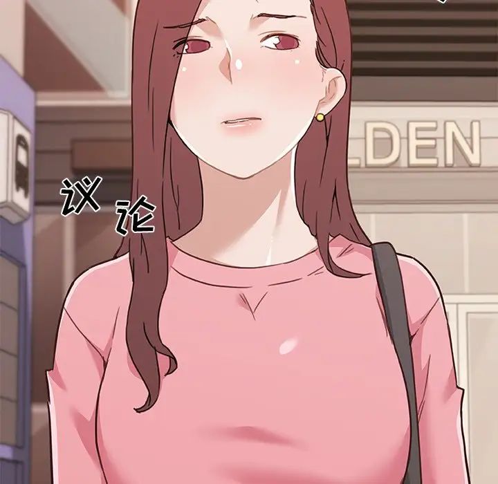 戀你如初戀第63話