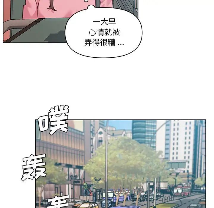 戀你如初戀第63話