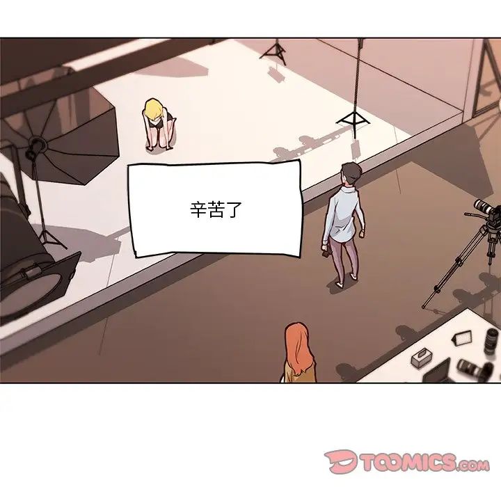 戀你如初戀第63話