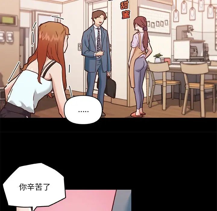 戀你如初戀第64話