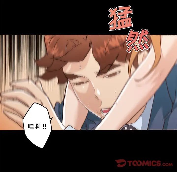 戀你如初戀第64話