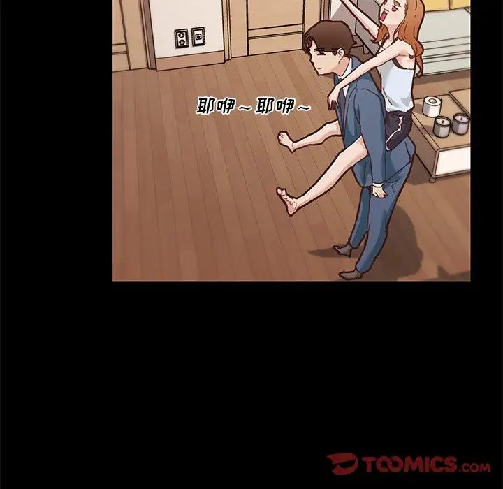 戀你如初戀第64話