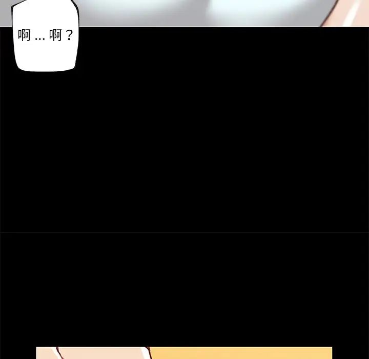 恋你如初恋第64话