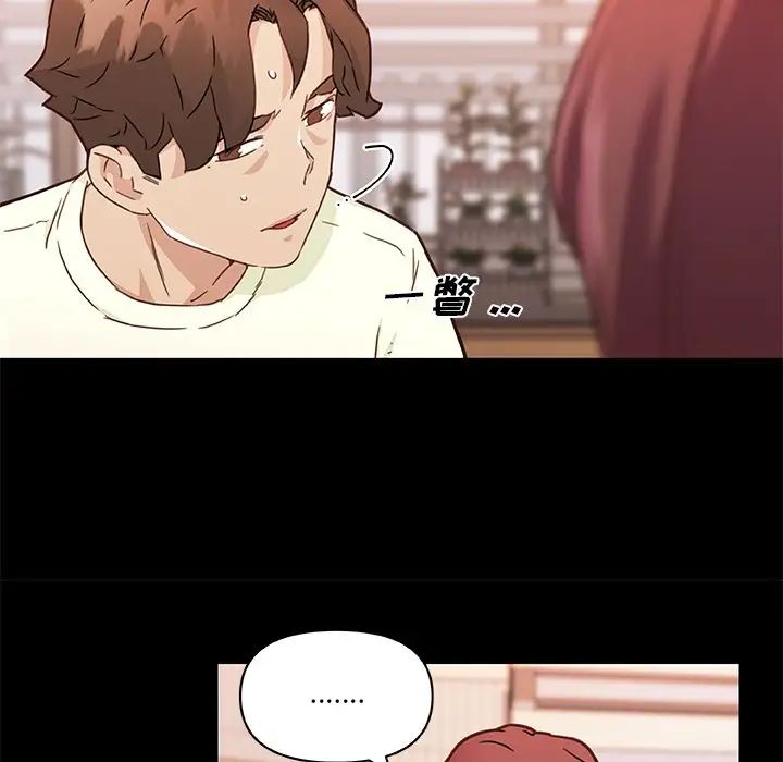 戀你如初戀第64話