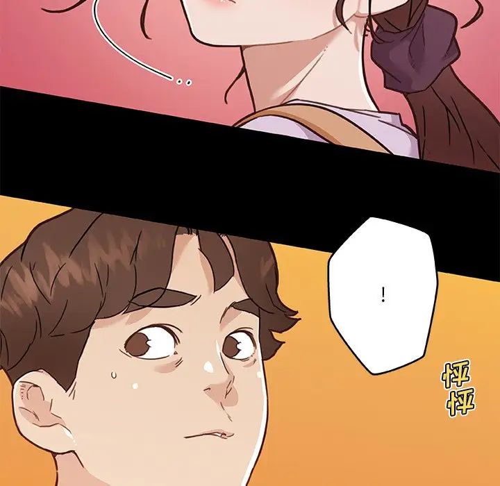 戀你如初戀第64話