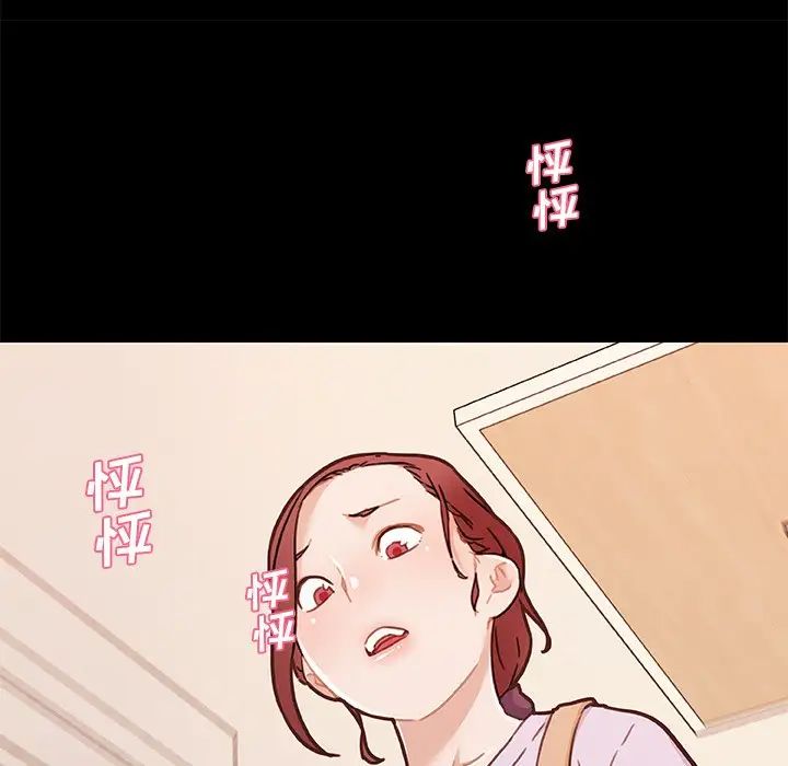 恋你如初恋第64话