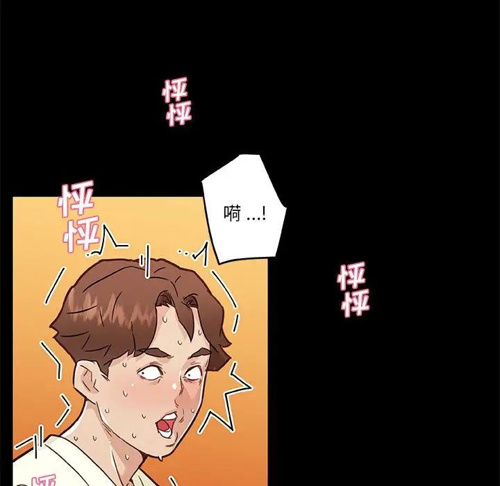 戀你如初戀第64話