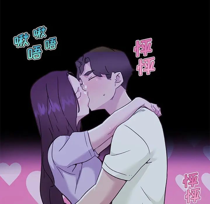 戀你如初戀第64話