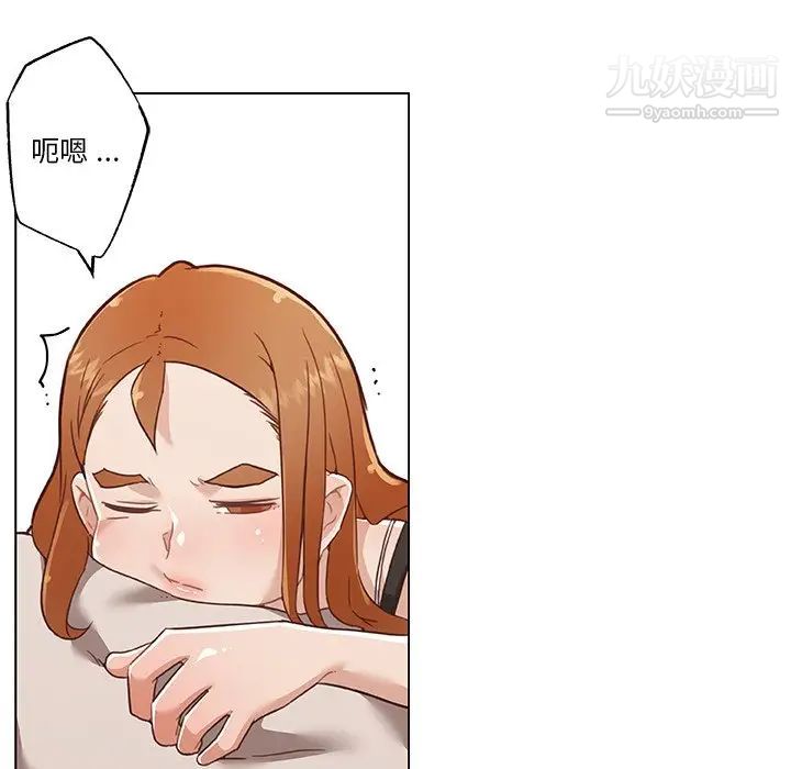 恋你如初恋第66话