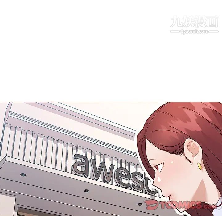 戀你如初戀第66話