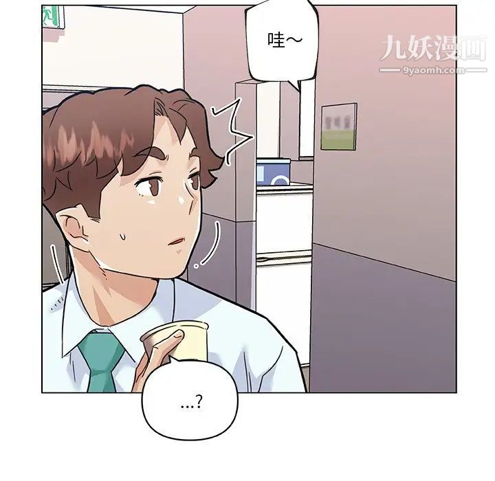 恋你如初恋第66话