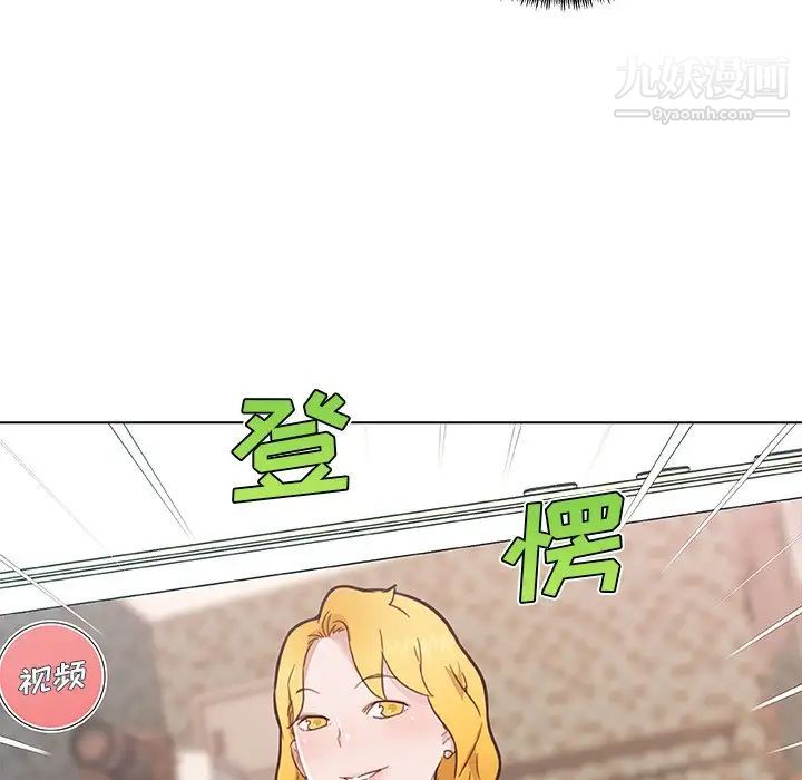 恋你如初恋第66话