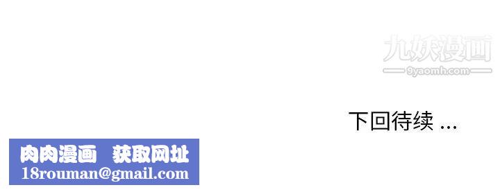 恋你如初恋第66话