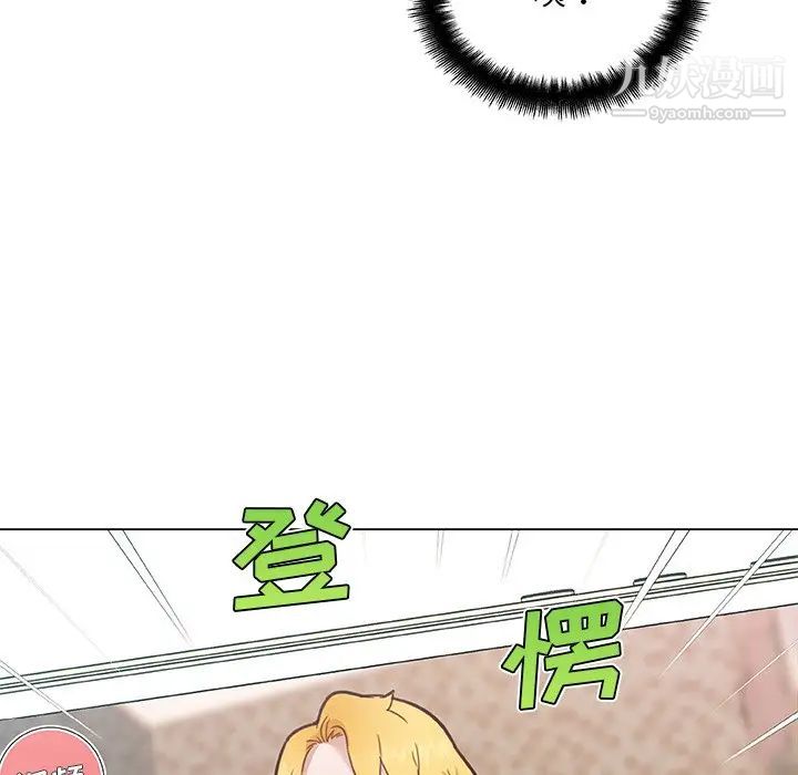 戀你如初戀第67話