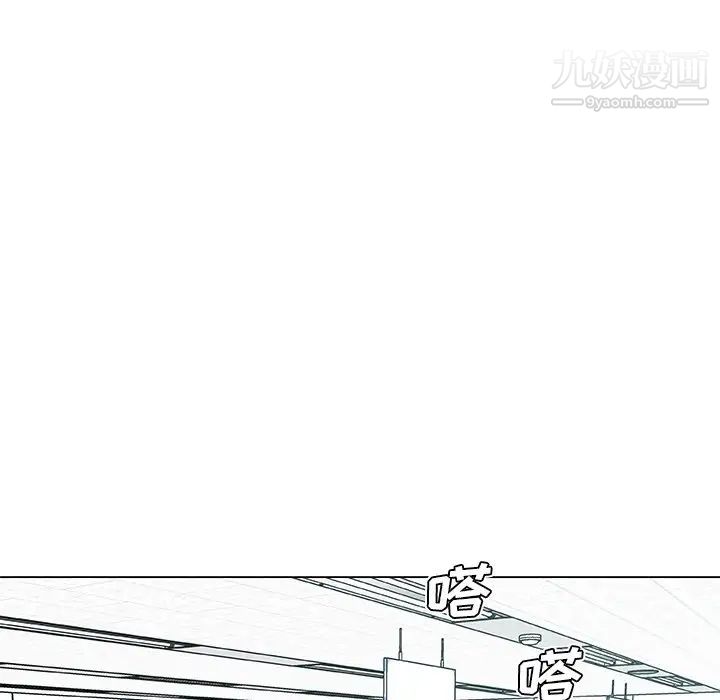 戀你如初戀第67話