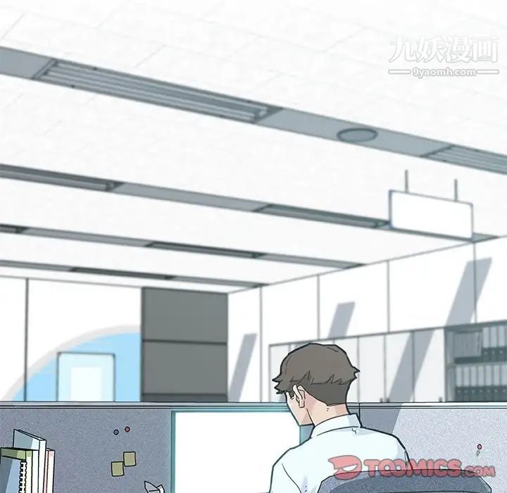 戀你如初戀第67話