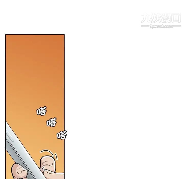 戀你如初戀第67話