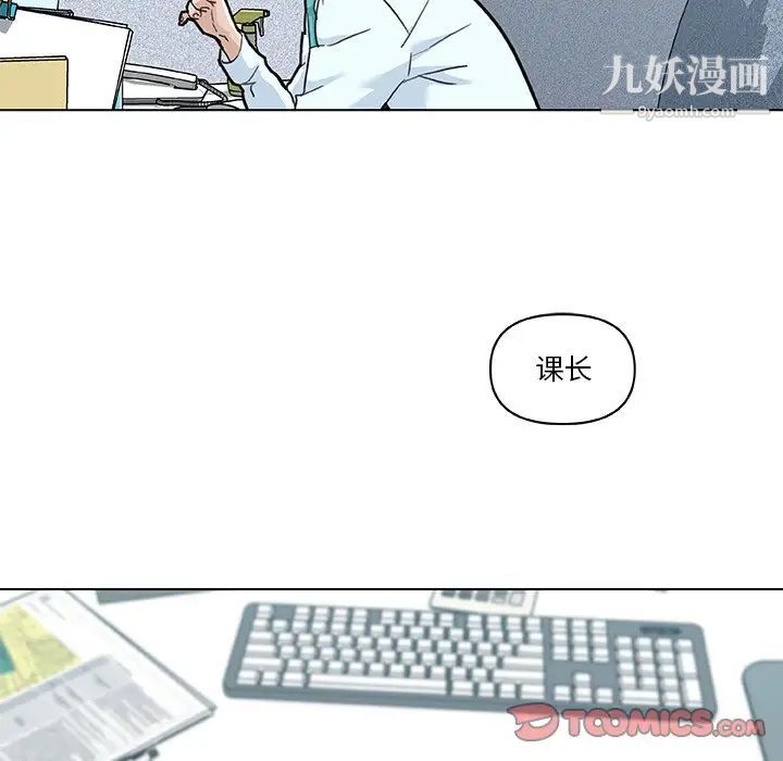 恋你如初恋第67话