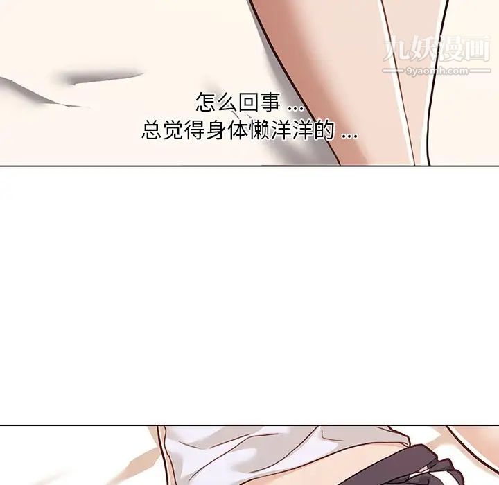 戀你如初戀第67話