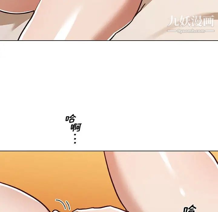 戀你如初戀第67話