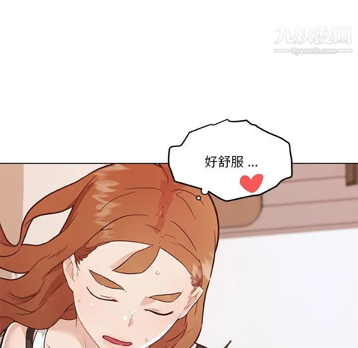 戀你如初戀第67話