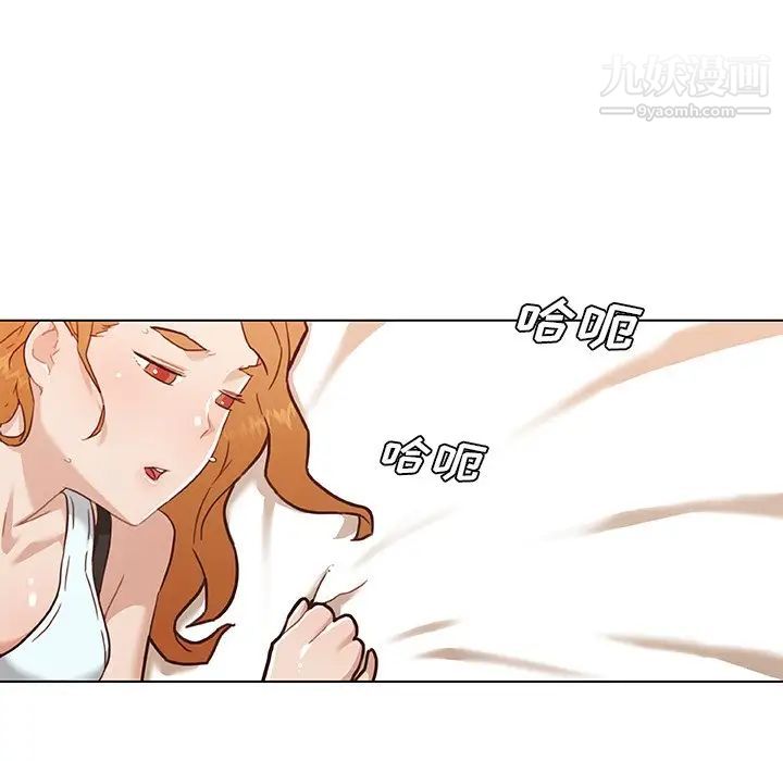 戀你如初戀第67話