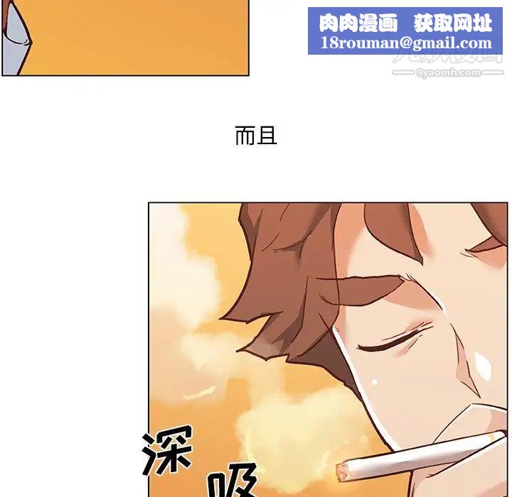 恋你如初恋第68话