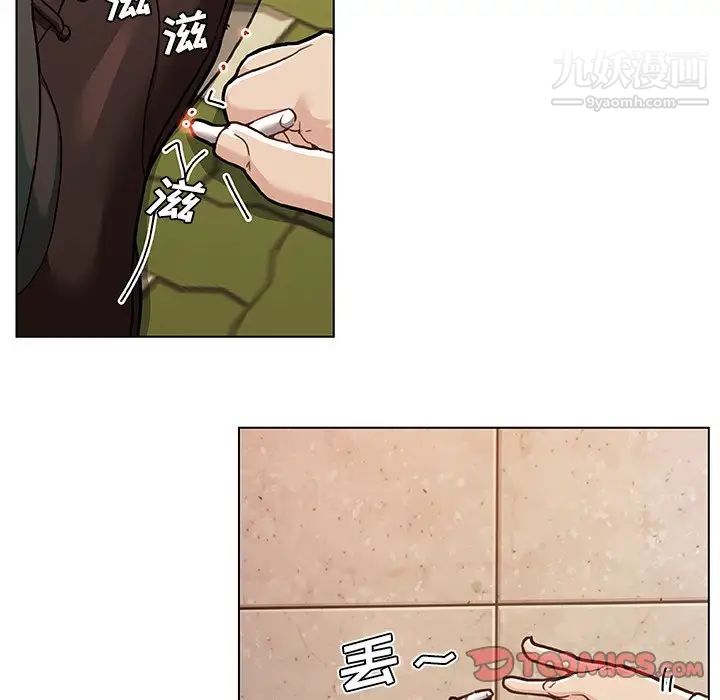 戀你如初戀第68話