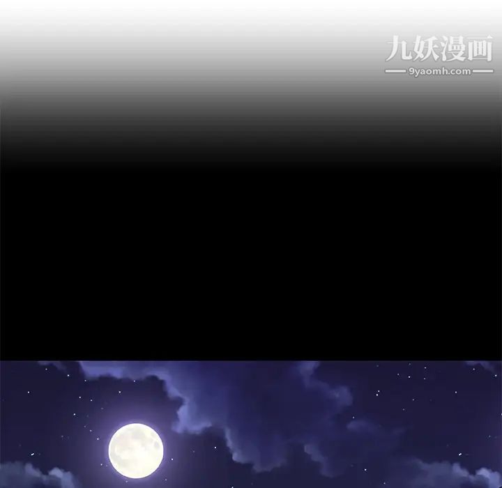 恋你如初恋第68话