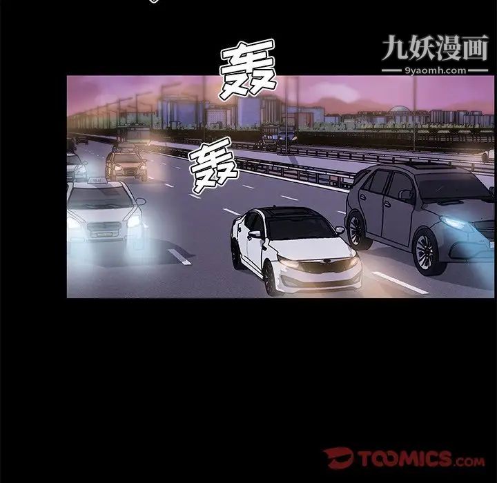 恋你如初恋第68话