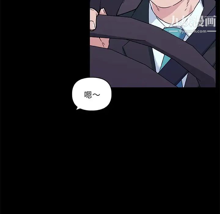 恋你如初恋第68话