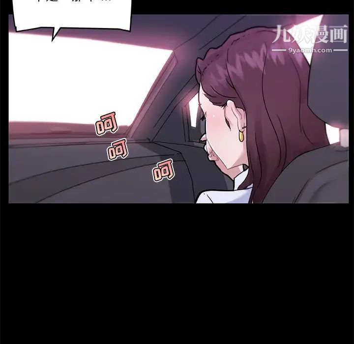 恋你如初恋第68话