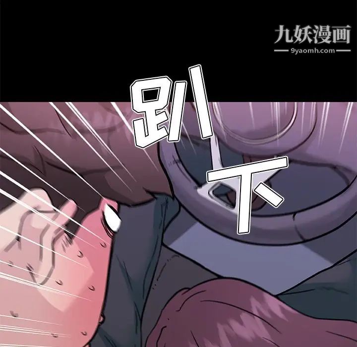 戀你如初戀第69話