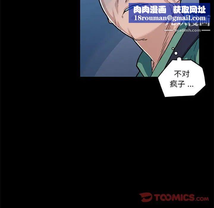 恋你如初恋第69话