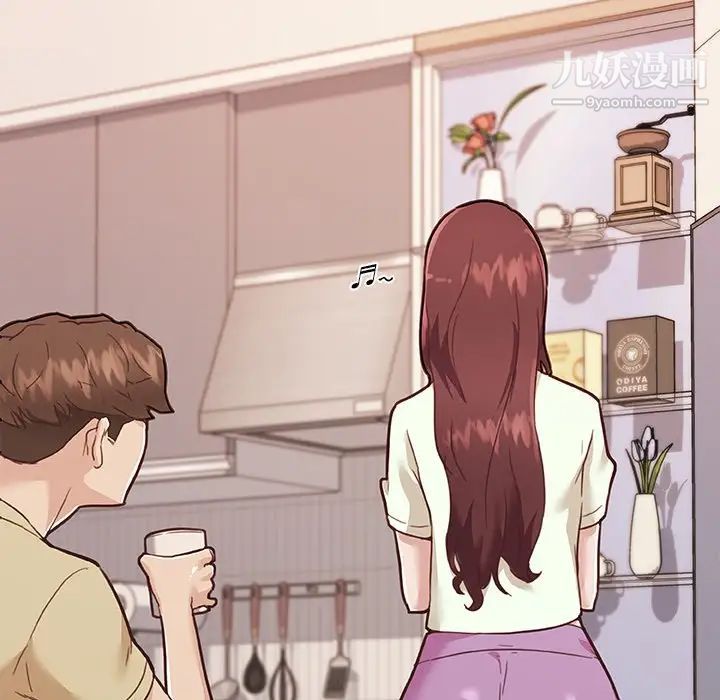 恋你如初恋第70话