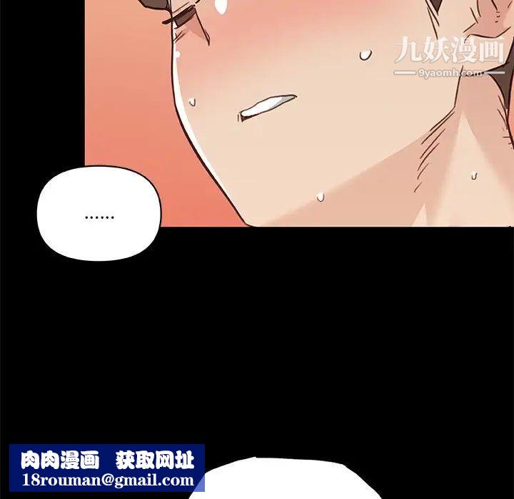 恋你如初恋第70话