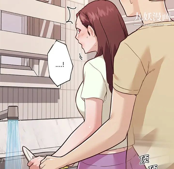 戀你如初戀第70話