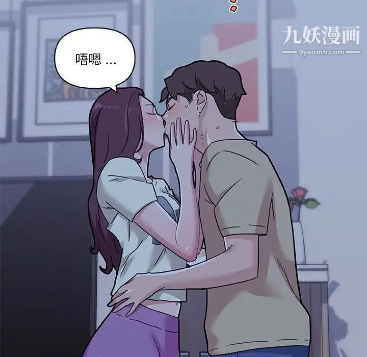 戀你如初戀第70話