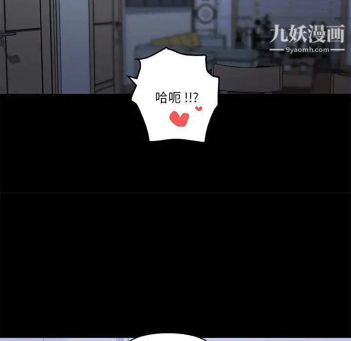 恋你如初恋第70话