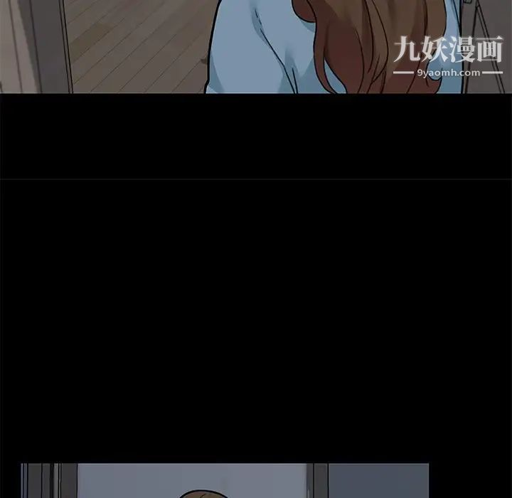 戀你如初戀第71話