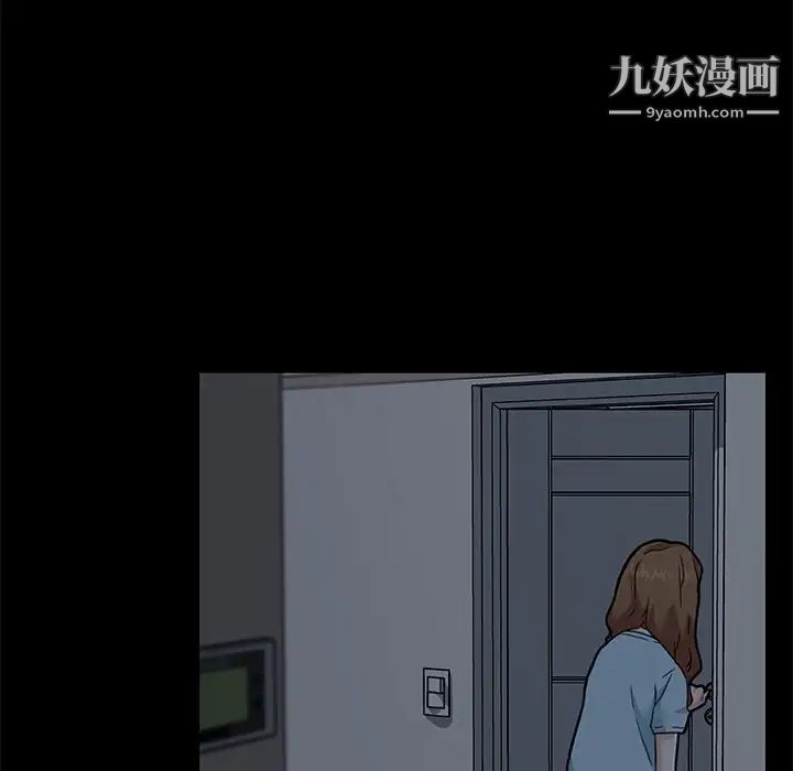 戀你如初戀第71話