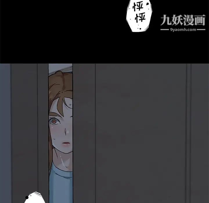 恋你如初恋第71话