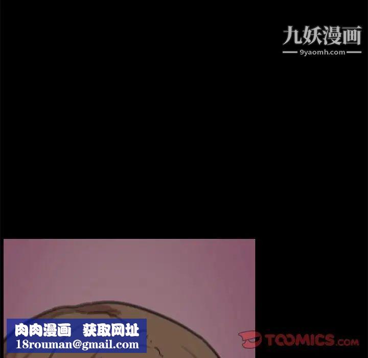 恋你如初恋第71话