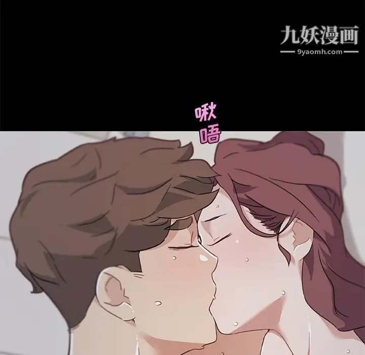 戀你如初戀第71話