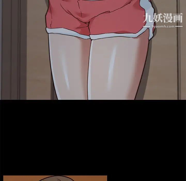 戀你如初戀第71話