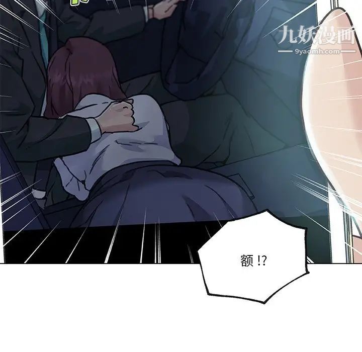 戀你如初戀第72話