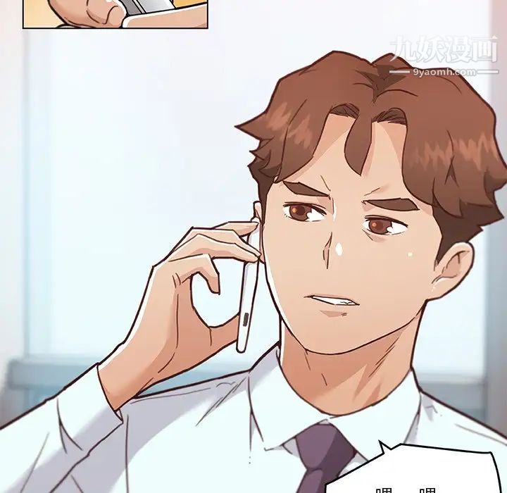 戀你如初戀第72話